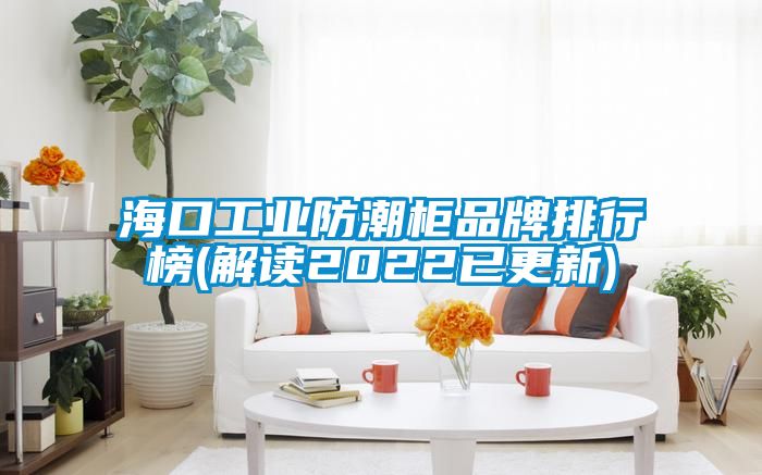 ?？诠ひ捣莱惫衿放婆判邪?解读2022已更新)