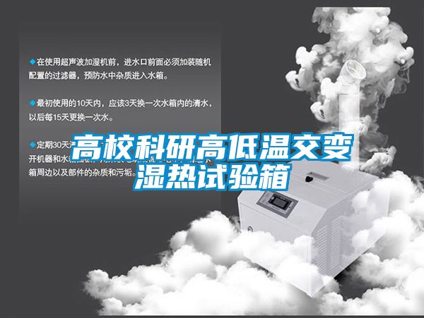 高?？蒲懈叩臀陆槐涫仁匝橄?></div>
								<div   id=